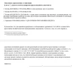 стр.webp