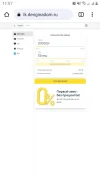 Screenshot_20230731-115717_Chrome.webp