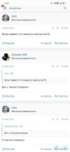 Screenshot_20230731-165720_Chrome.webp