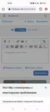 Screenshot_2023-07-31-18-02-37-67_40deb401b9ffe8e1df2f1cc5ba480b12.webp