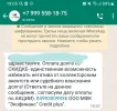 Screenshot_20230731-190512_WhatsApp.webp