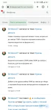 Screenshot_20230731-220341_Chrome.webp