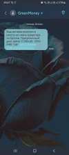 Screenshot_20230731-204724_Messages.webp