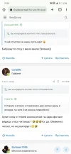 Screenshot_20230801-193619_Chrome.webp