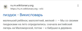 Screenshot_20230801-195121_Chrome~2.webp