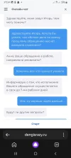 Screenshot_20230803_171203_Yandex.webp