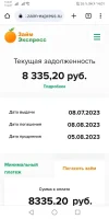 Screenshot_20230803_140106_com.android.chrome.webp