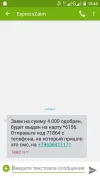 Screenshot_2023-08-03-15-44-15.webp