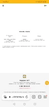 Screenshot_20230803_182038_com.yandex.browser.webp