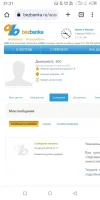 Screenshot_20230803-212155.webp