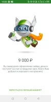 Screenshot_20230804-122237.webp