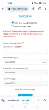 Screenshot_2023-08-04-15-44-47-48_40deb401b9ffe8e1df2f1cc5ba480b12.webp