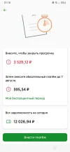 Screenshot_20230804-211046.webp