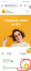 Screenshot_20230804-194032.webp