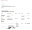 Screenshot_20230805-172749_Chrome.webp