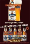 1181289165_tuher.webp