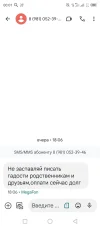 Screenshot_20230807-000105.webp
