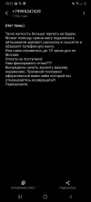 Screenshot_20230807-182115_Messages.webp