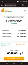 Screenshot_20230807-215322.webp