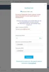 Скриншот-08-08-2023 07_06_08.webp