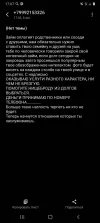 Screenshot_20230808-170711_Messages.webp