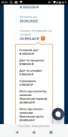 Screenshot_20230808-092421.webp