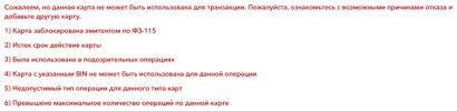 Скриншот 09-08-2023 115325.webp