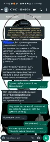 Screenshot_20230809_192837_WhatsApp.webp