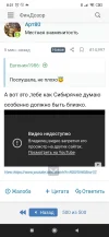 Screenshot_2023-08-10-08-21-39-701_com.android.chrome.webp