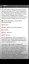 Screenshot_2023-08-10-08-19-26-87_68e74cc0265513bba3f4cf8e2c9891fe.webp