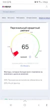 Screenshot_20230810-105747_Yandex Start.webp