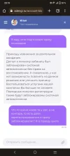 Screenshot_20230810_201920.webp
