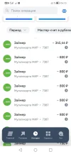 Screenshot_20230811_041006_ru.vtb24.mobilebanking.android.webp