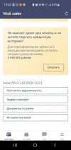 Screenshot_20230811_195215_Pay PS.webp