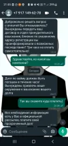 Screenshot_20230811_214504_WhatsApp.webp