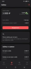 Screenshot_20230812_140206.webp