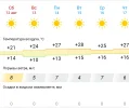 Screenshot_20230812-165815_Chrome~2.webp