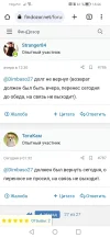 Screenshot_20230812_164657_com.android.chrome.webp