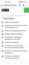 Screenshot_2023-08-13-00-01-24-49_40deb401b9ffe8e1df2f1cc5ba480b12.webp