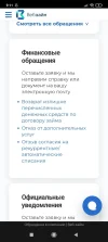 Screenshot_2023-08-13-09-11-35-408_com.yandex.browser.webp