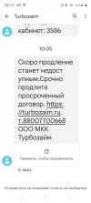 Screenshot_20230813-101145.webp