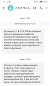 Screenshot_20230814_090953.webp