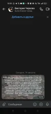 Screenshot_2023-08-14-12-22-23-30_68e74cc0265513bba3f4cf8e2c9891fe.webp