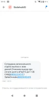Screenshot_20230815-094210.webp