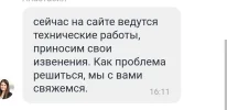 Screenshot_20230815_162537.webp
