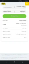 Screenshot_20230815_181956_Chrome.webp
