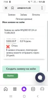 Screenshot_20230816-075442_Yandex Start.webp