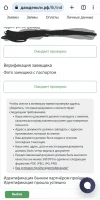 Screenshot_20230816-162643_Chrome.webp