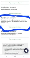 Screenshot_20230816-173854_Chrome.webp