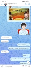 Screenshot_20230816-193509_VK.webp